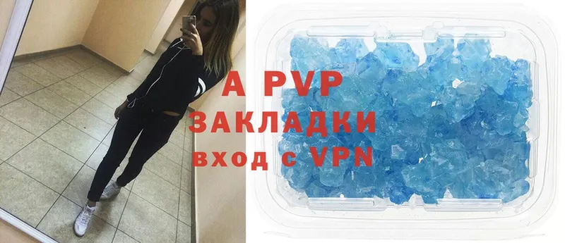 Alfa_PVP мука  Красноуфимск 