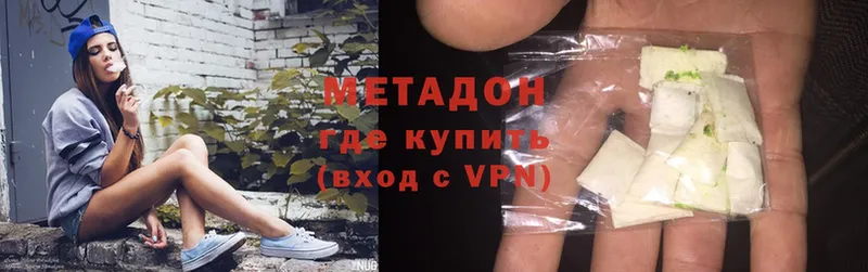 KRAKEN ССЫЛКА  Красноуфимск  Метадон methadone 